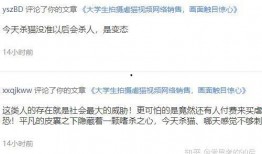 独家爆料网免费爆料,免费爆料网背后的惊人真相