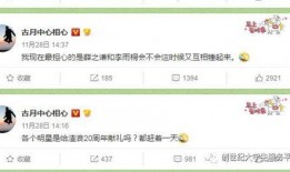 吃瓜爆料短剧吃瓜爆料大赛每日聚集地 每日大赛,每日大赛聚焦热点，揭秘娱乐圈幕后故事